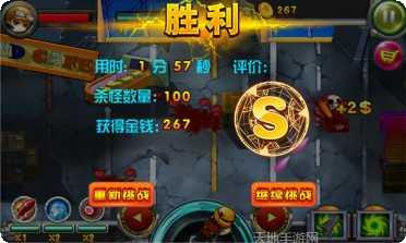 疯狂射击最新版本