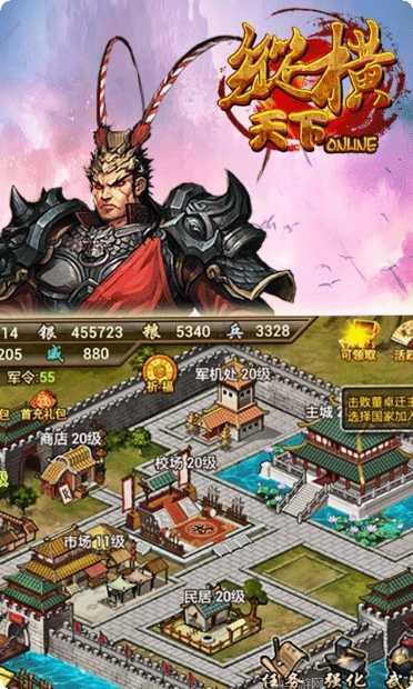 纵横天源大陆角色介绍