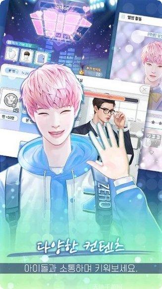 亲爱的老师6攻略