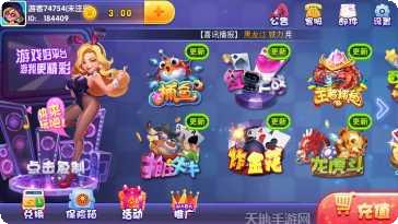 老Q棋牌游戏攻略