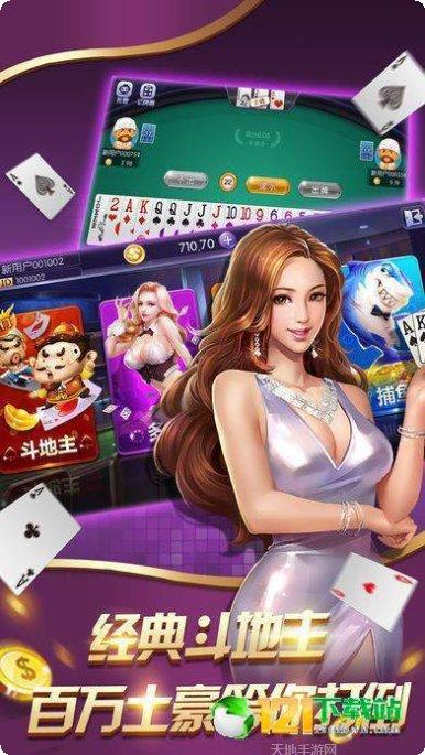 开元139棋牌游戏下载