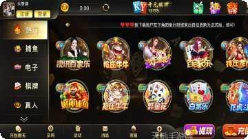 开元139棋牌苹果版