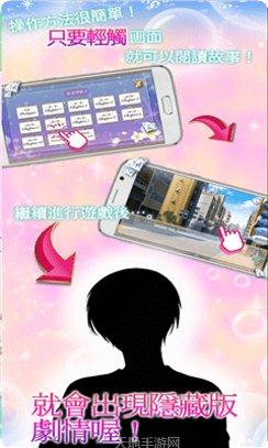 恋爱的正确解答角色介绍