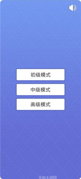 扫雷大专家技巧