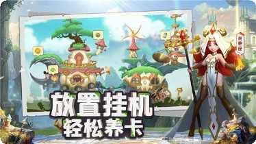 代号冒险者攻略