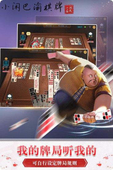 牛联盟棋牌最新版本