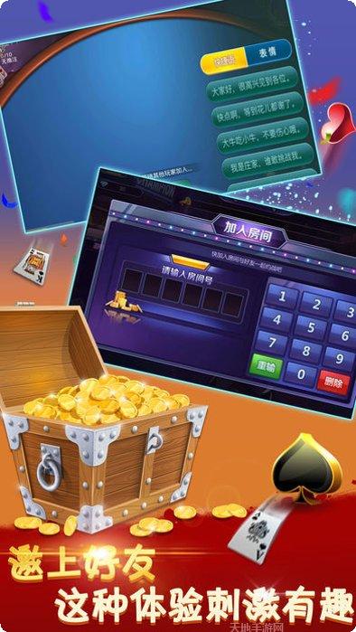 牛小帅斗牛技巧分享