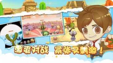 顽皮小孩拼图最新版本