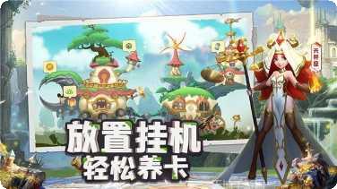 代号冒险者下载