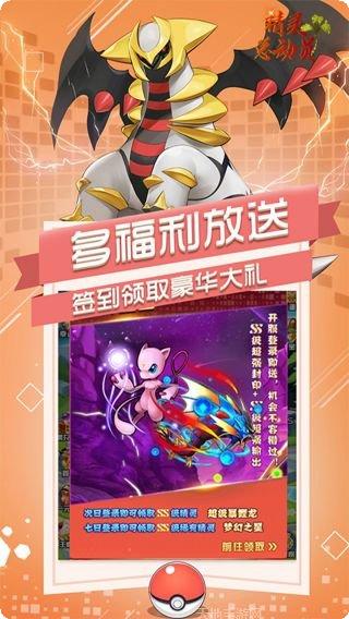 恐龙宝贝神奇之旅游戏角色