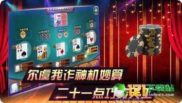 牛联盟棋牌安卓版