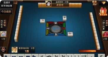 东台麻将技巧分享