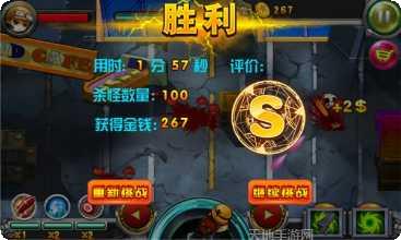 疯狂射击最新版本