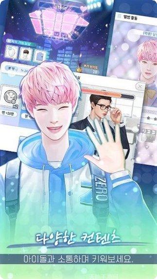 亲爱的老师6最新版本