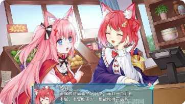 亲爱的老师6攻略