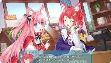 亲爱的老师6游戏攻略