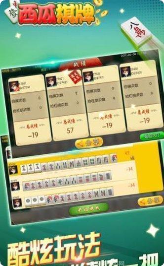 开元139棋牌最新版本