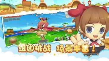 顽皮小孩拼图游戏下载