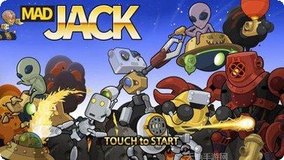 疯狂的躲避最新版本