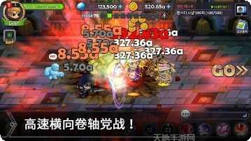 奇妙的机械下载地址