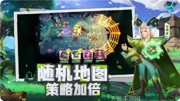 代号冒险者游戏攻略