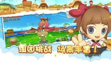 顽皮小孩拼图最新版本