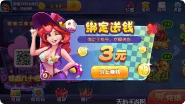 老Q棋牌游戏下载