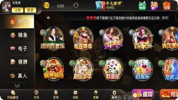 开元139棋牌玩法介绍