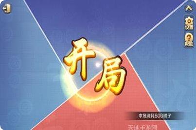 楚游棋牌最新版本