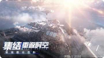 时空猎人3D角色攻略