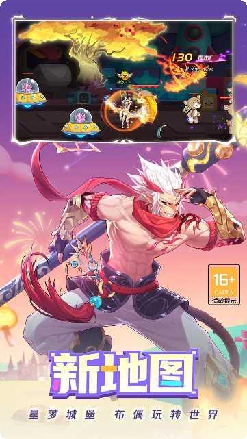 时空猎人3D装备获取