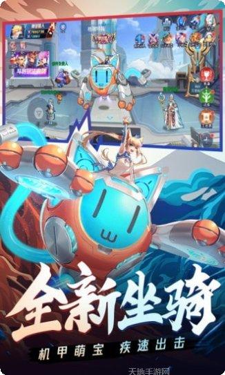 时空猎人3D角色介绍