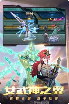 时空猎人3D下载