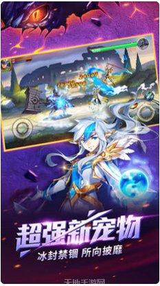 时空猎人3D最新版本