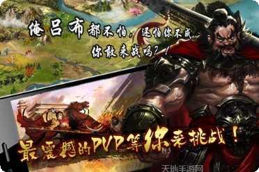 雄霸天地激活码