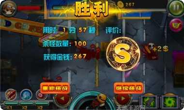 疯狂射击角色选择