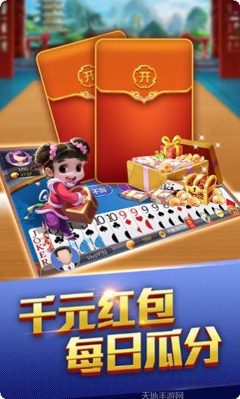 皇家壹号棋牌最新版本