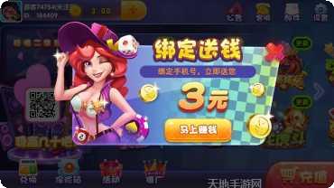 老Q棋牌游戏下载