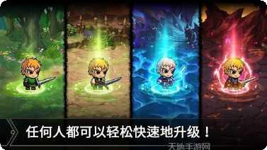 奇妙的机械隐藏关卡