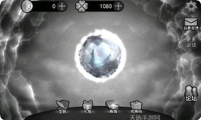 奇妙的机械装备合成