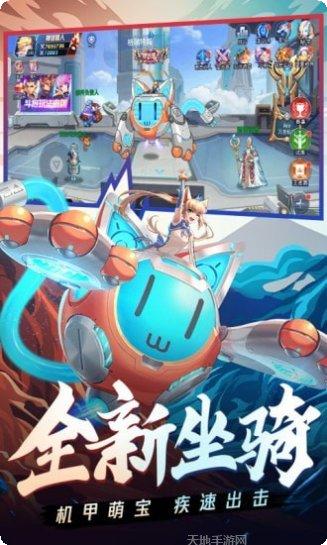 时空猎人3D攻略