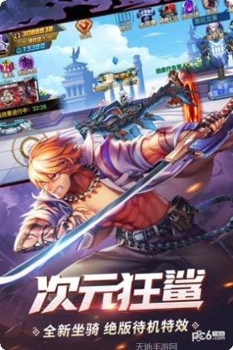 时空猎人3D装备搭配