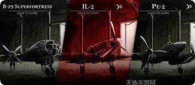 空战战斗机战斗策略