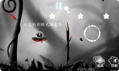 奇妙的机械游戏攻略