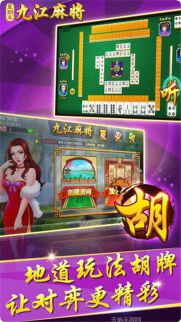 皇家壹号棋牌下载安装