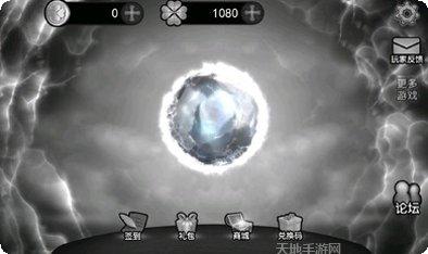 奇妙的机械游戏攻略