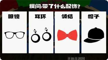 推理大师2角色介绍