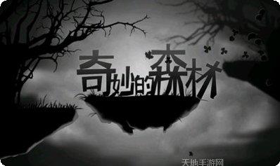 奇妙的机械下载地址