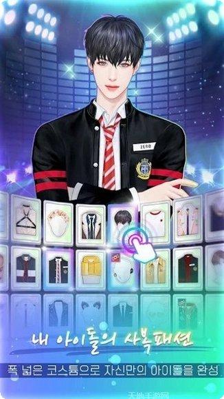 亲爱的老师6攻略