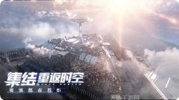 时空猎人3D下载地址